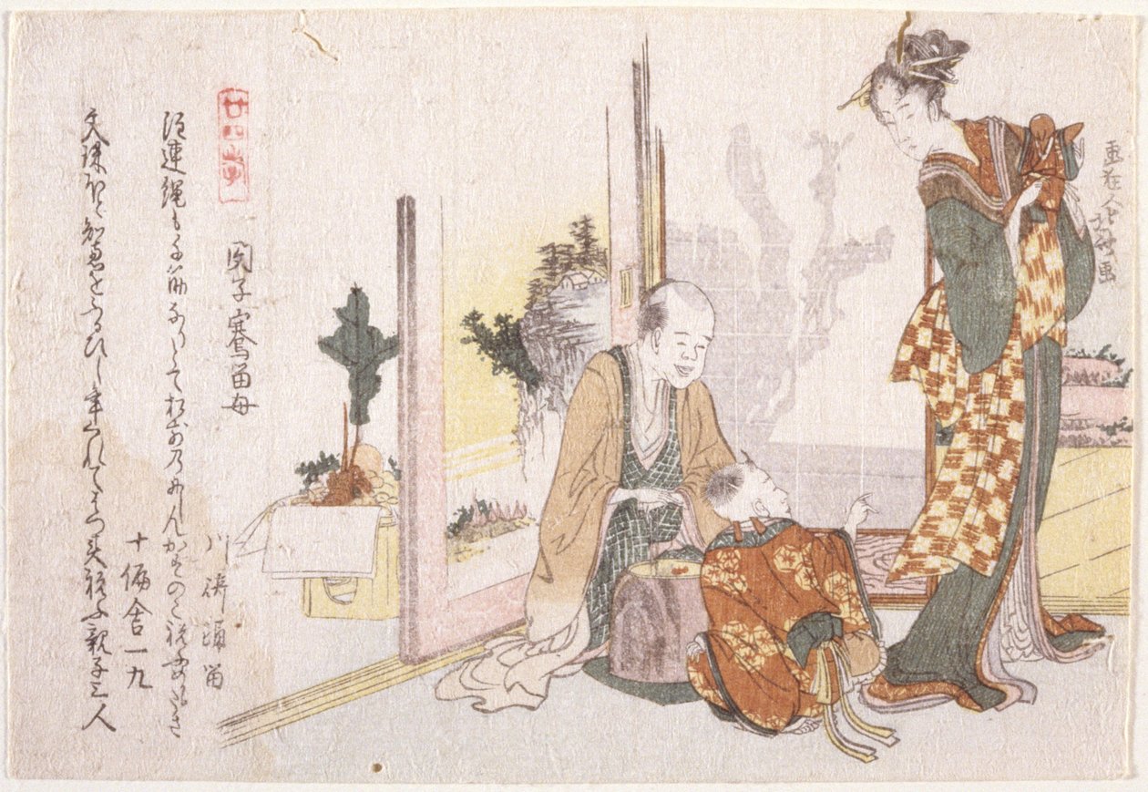 Familjescen (träblocktryck) av School Japanese