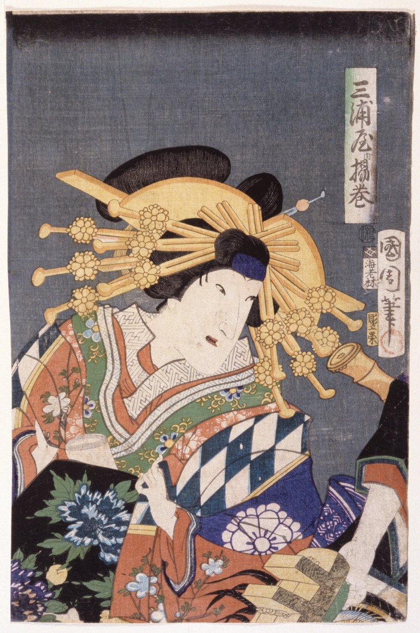 Huvud Av En Kvinna av School Japanese