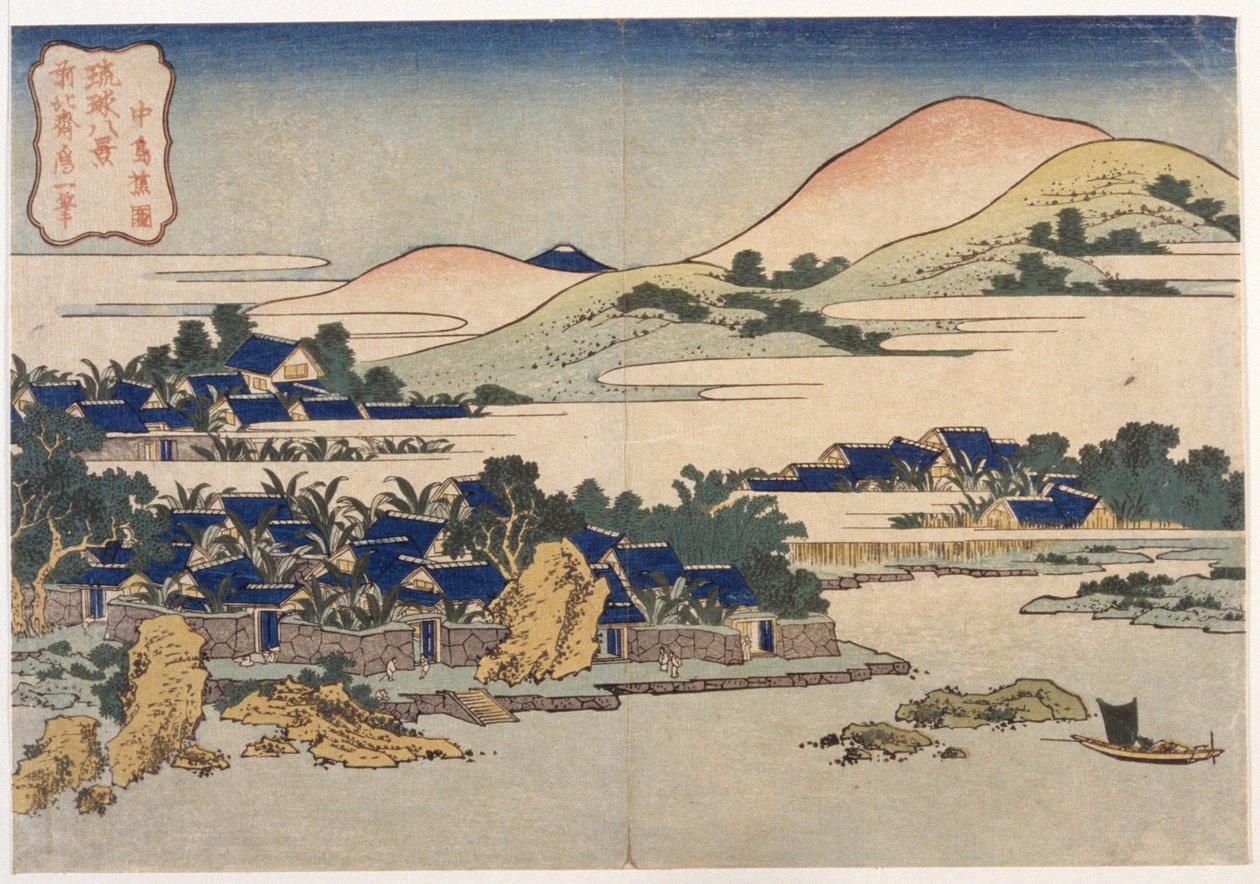 Landskap av School Japanese