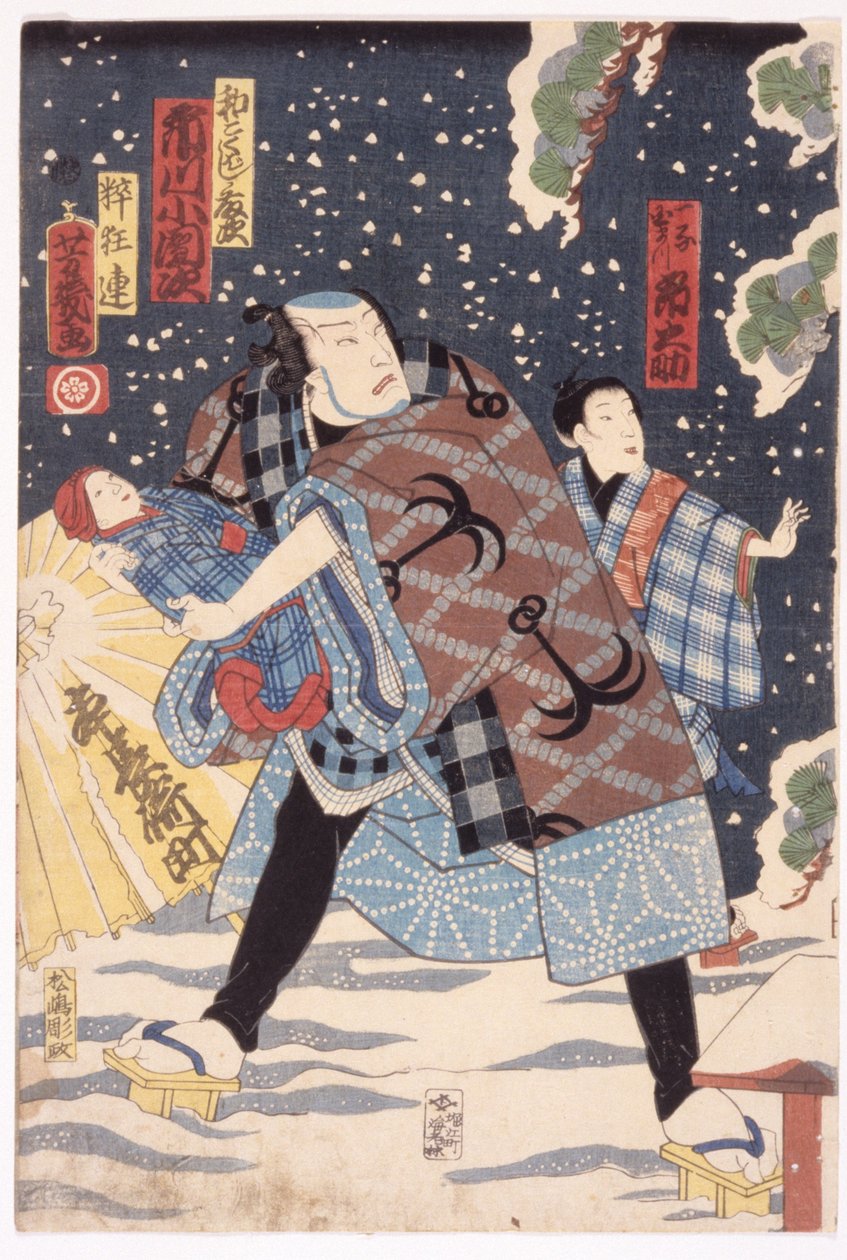 Man, barn, baby i snö (träsnitt i färg) av School Japanese