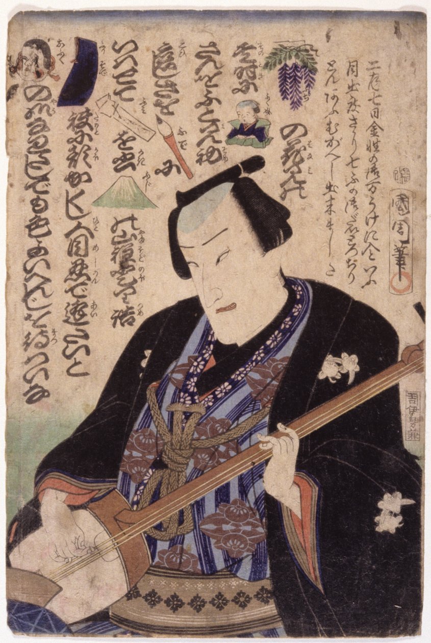 Man med Samisen; Rebus (träsnitt i färg) av School Japanese