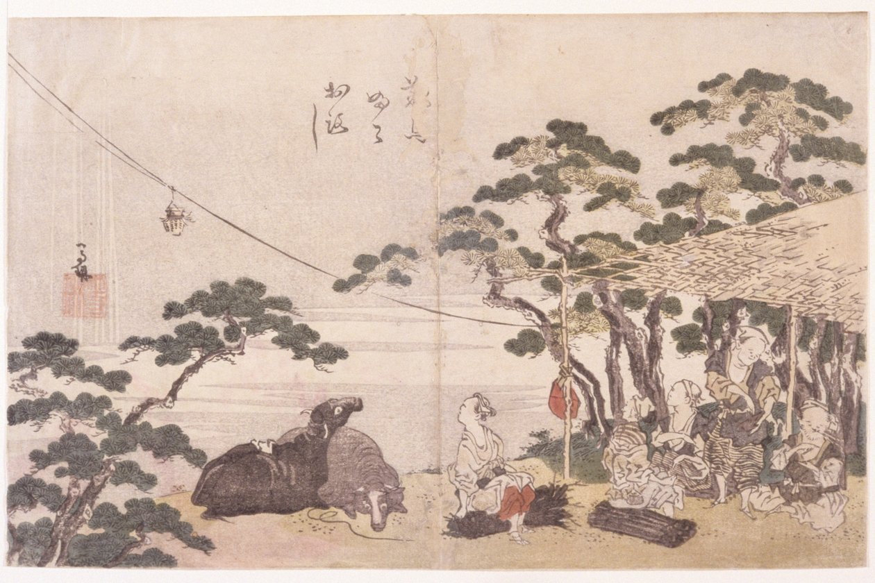 Middagsvila av School Japanese