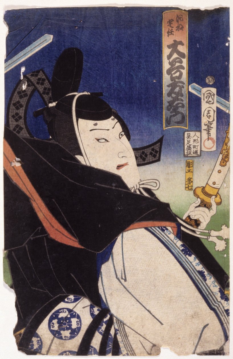 Otani Tomoemon (träsnitt i färg) av School Japanese