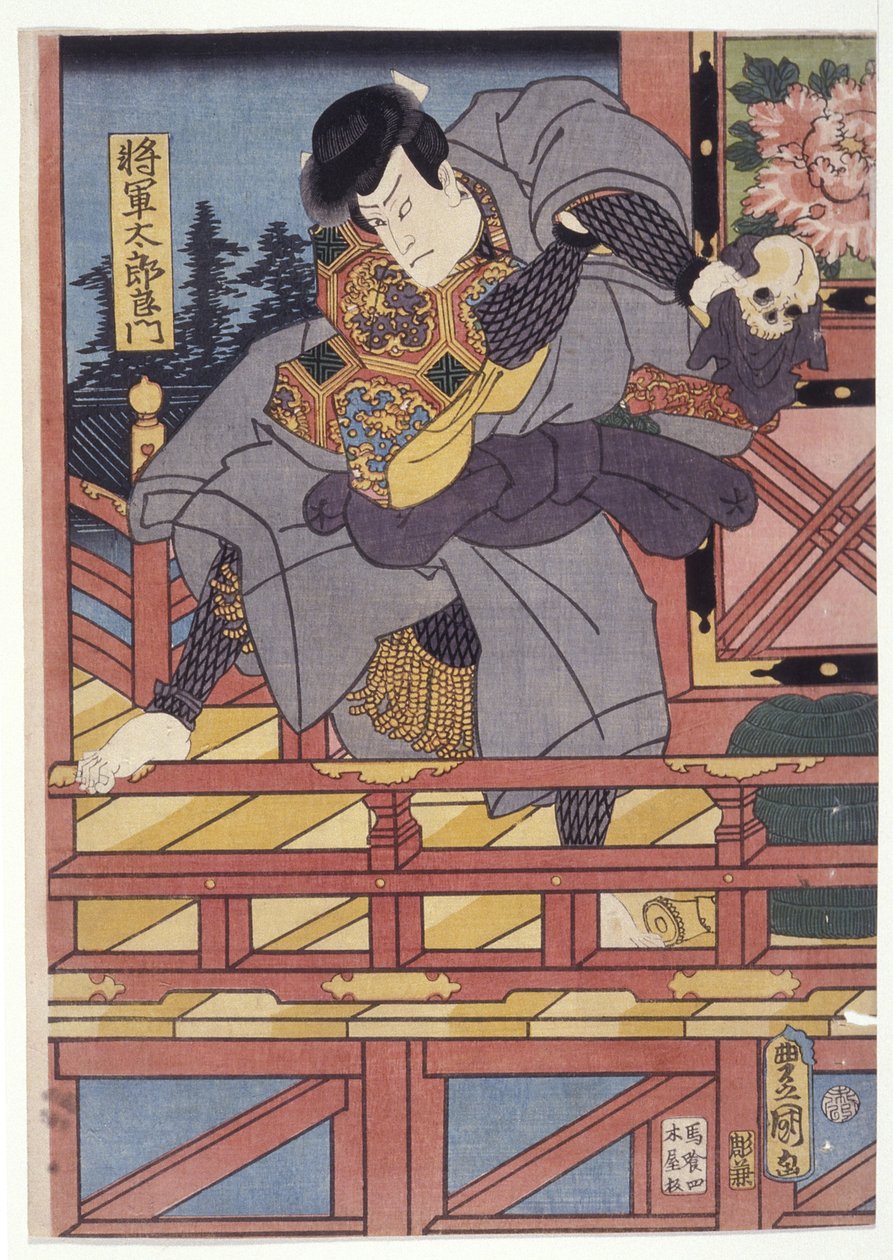 Shogun Taro Yoshikado (träsnitt i färg) av School Japanese