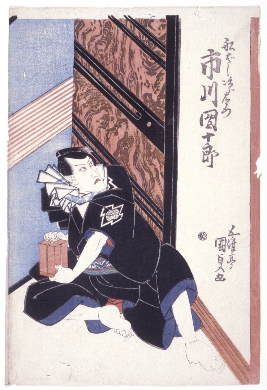 Utan titel (Ichikawa Danjuro Vii/Funahashi Jirozaemon) (träsnitt i färg) av School Japanese
