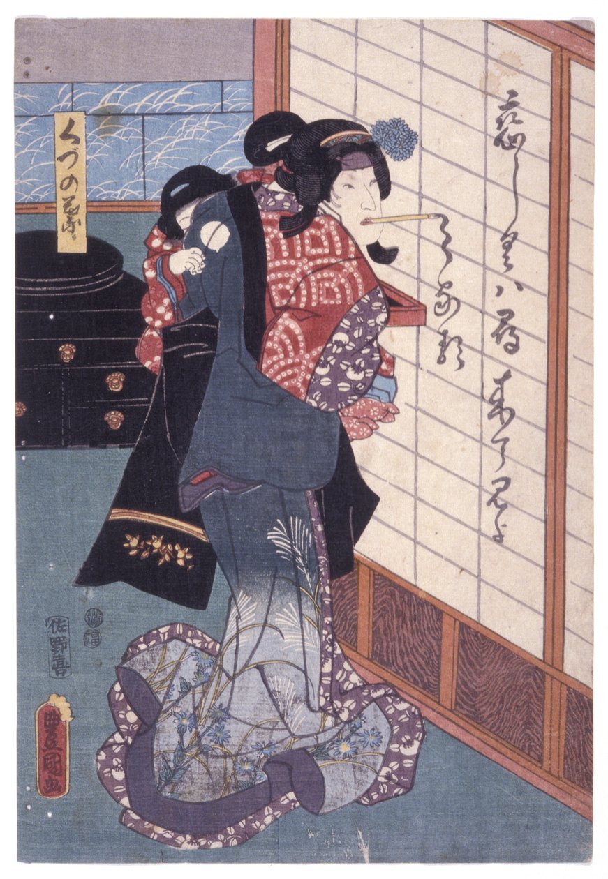 Namnlös (träsnitt i färg) av School Japanese