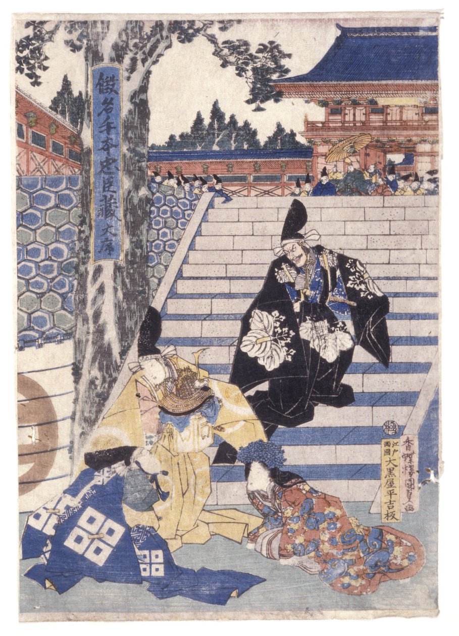 Untitled (Color Woodcut) av School Japanese