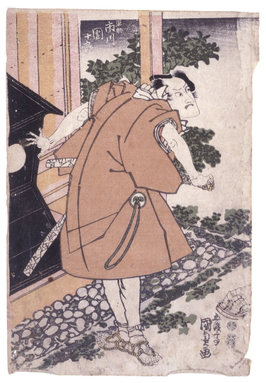 Namnlös (träsnitt i färg) av School Japanese