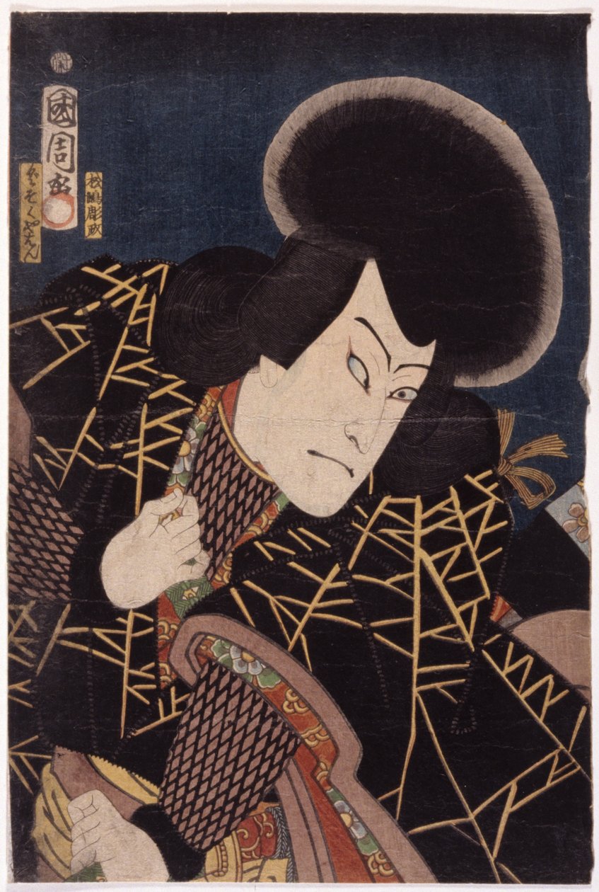 Namnlös (träsnitt i färg) av School Japanese