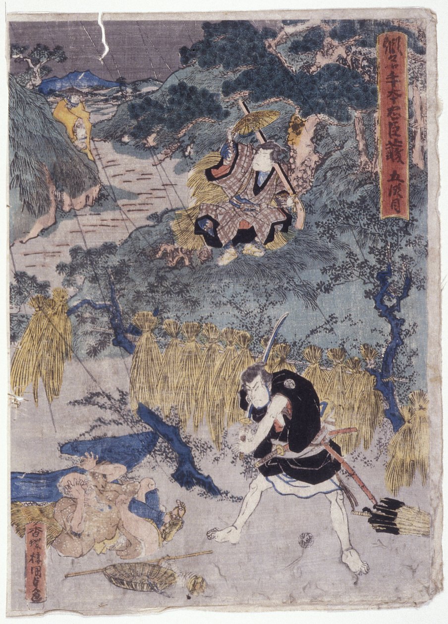 Namnlös (träsnitt i färg) av School Japanese