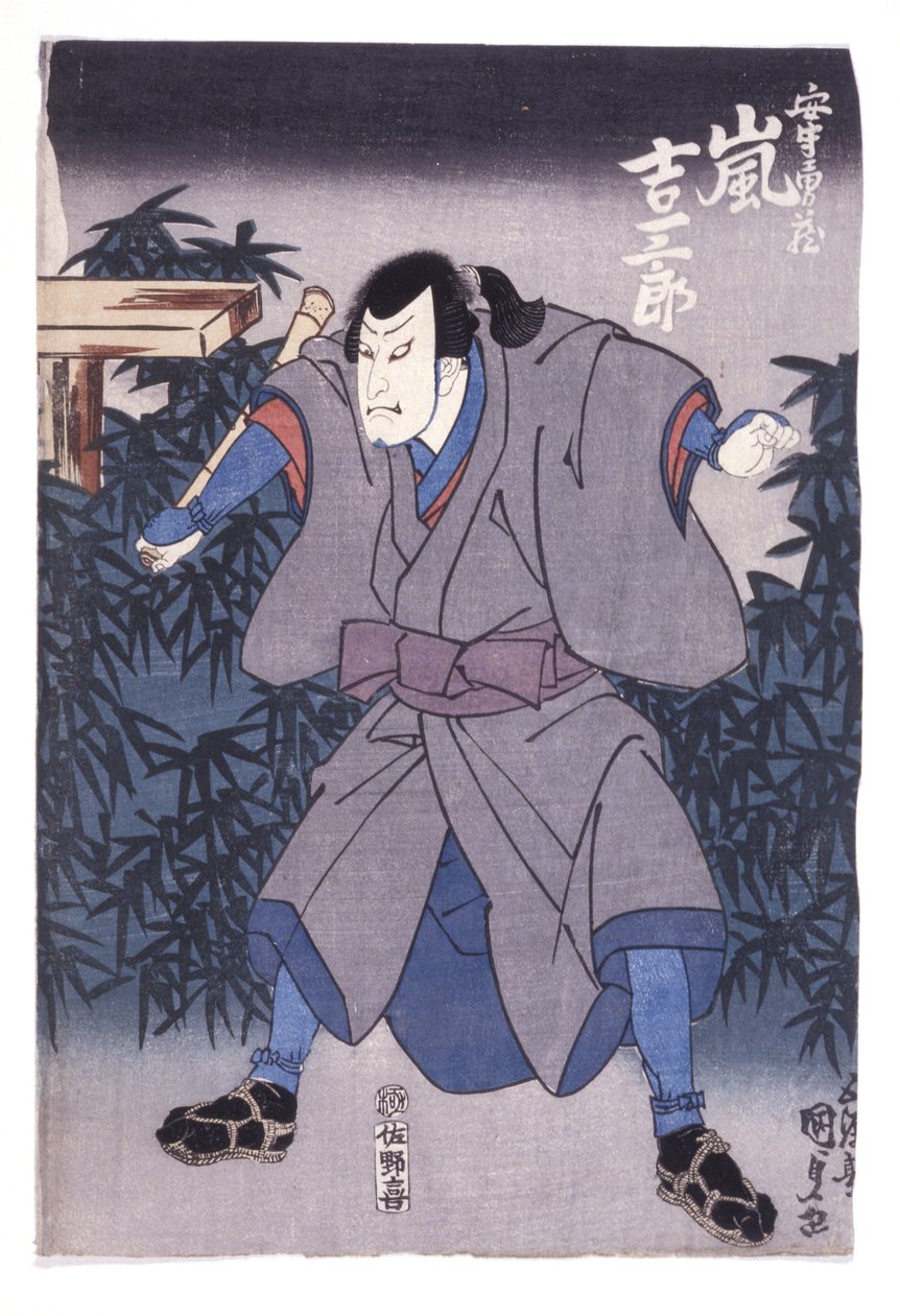 Namnlös (träsnitt i färg) av School Japanese