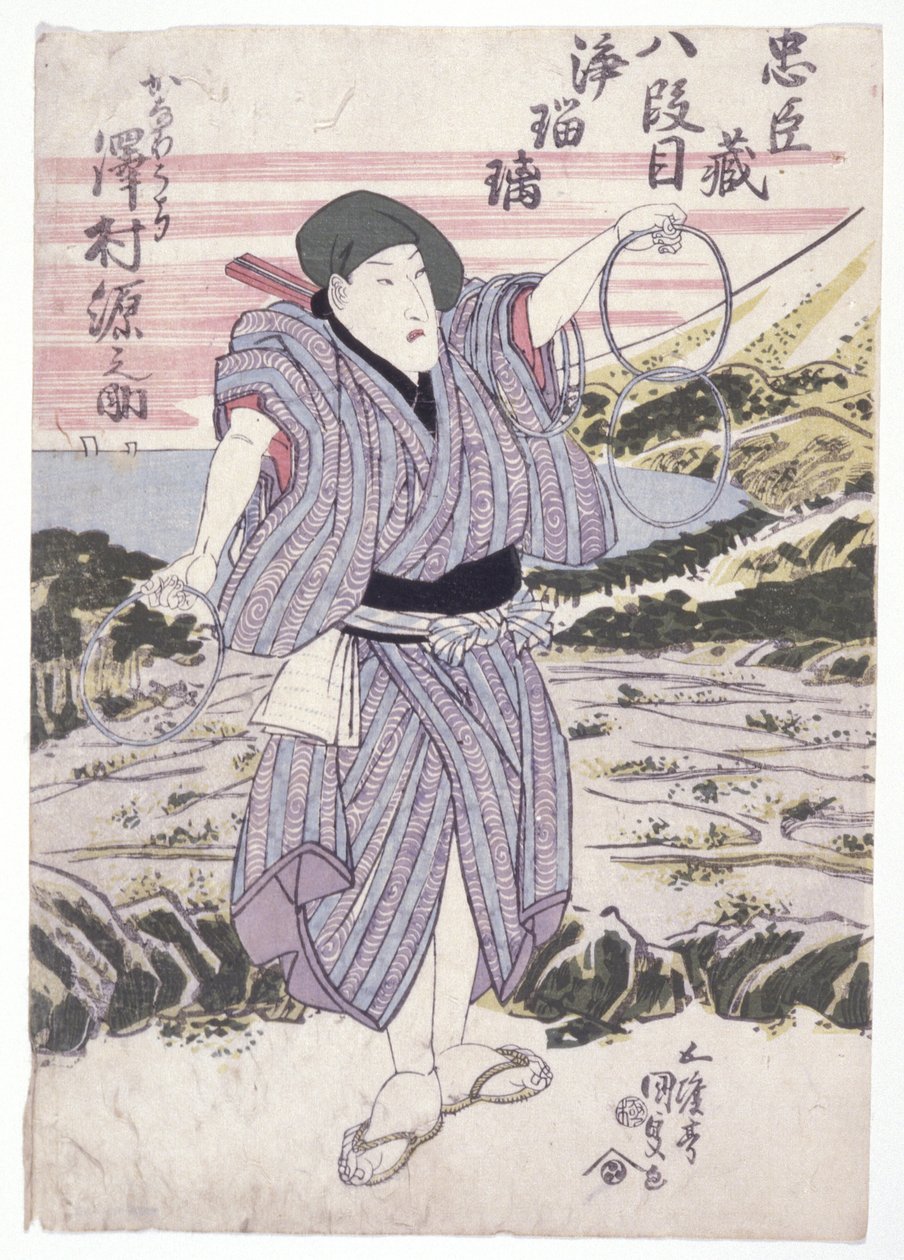 Namnlös (träsnitt i färg) av School Japanese