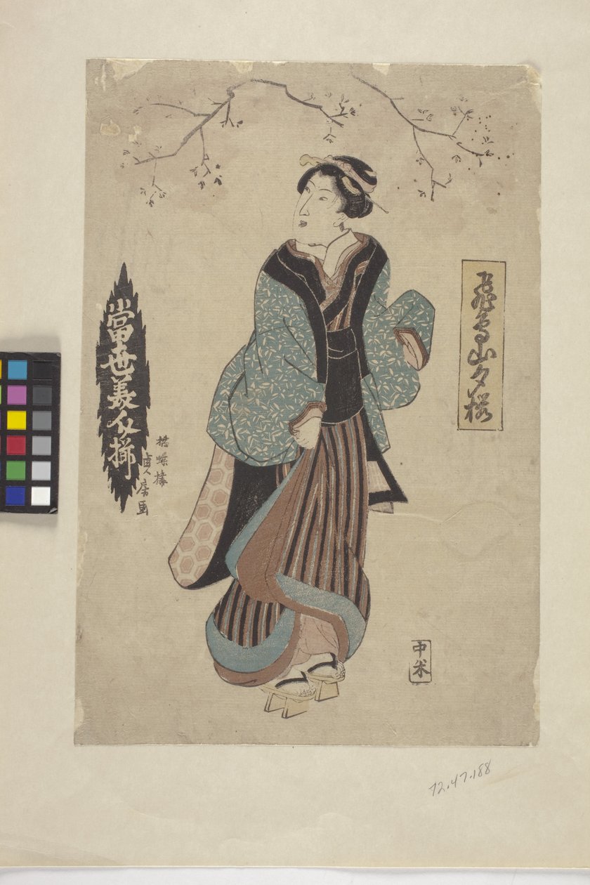 Namnlös (träsnitt i färg) av School Japanese