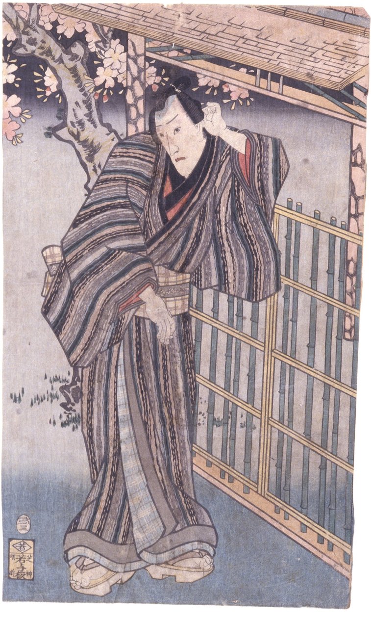 Namnlös (träsnitt i färg) av School Japanese