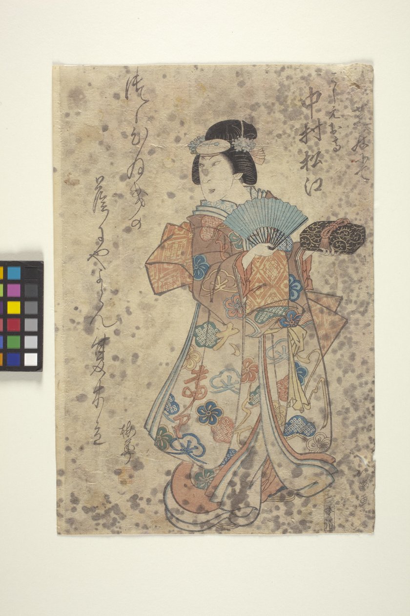 Namnlös (träsnitt i färg) av School Japanese