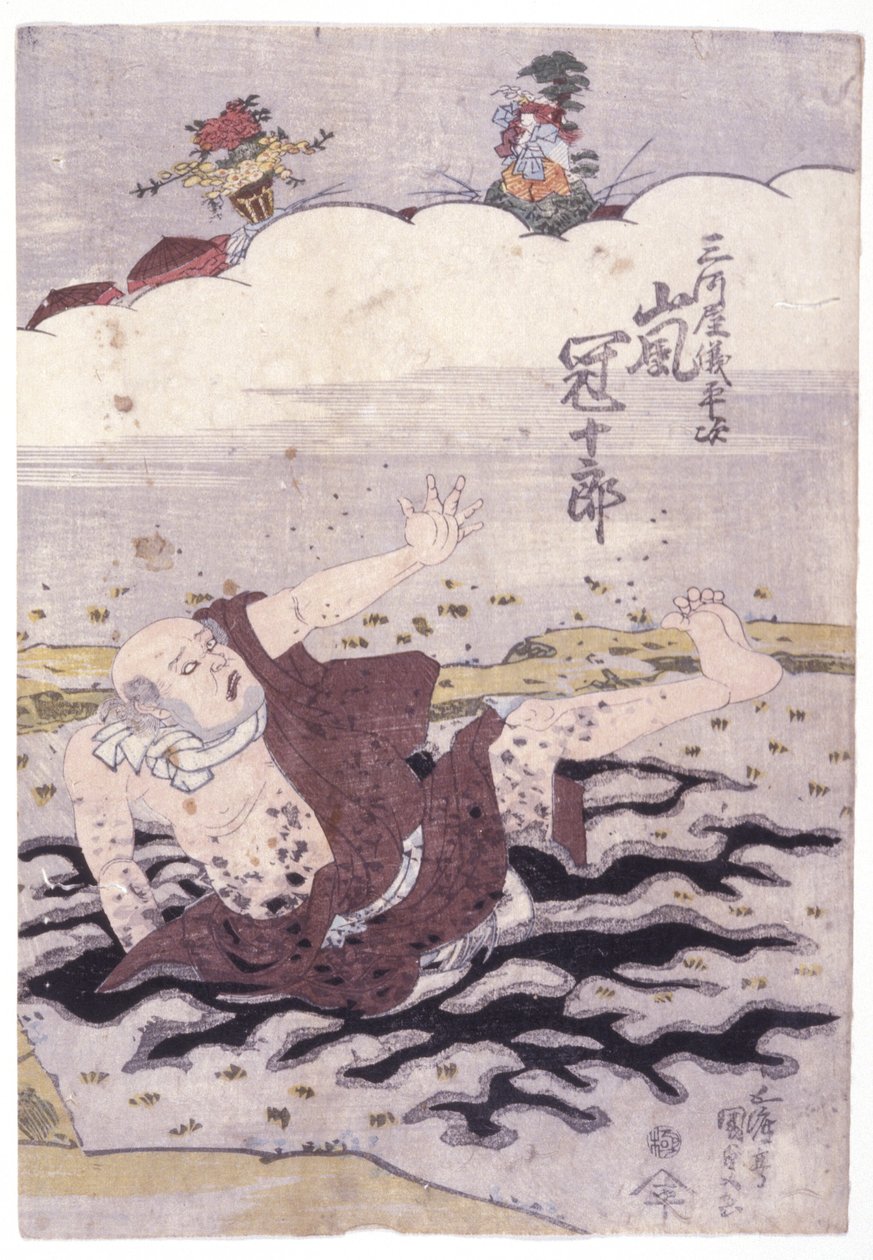 Namnlös (träsnitt i färg) av School Japanese