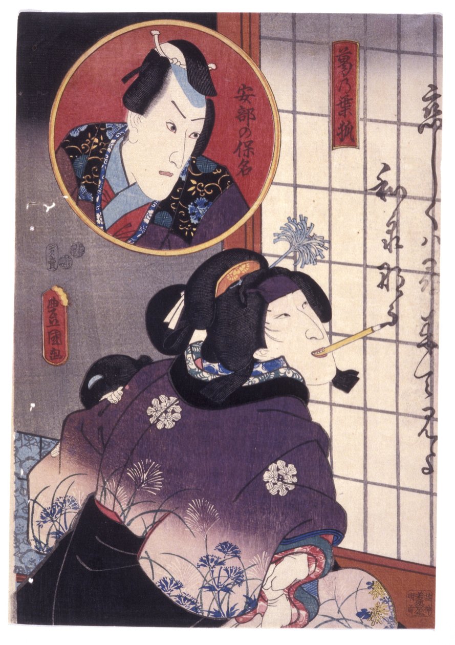 Namnlös (träsnitt i färg) av School Japanese