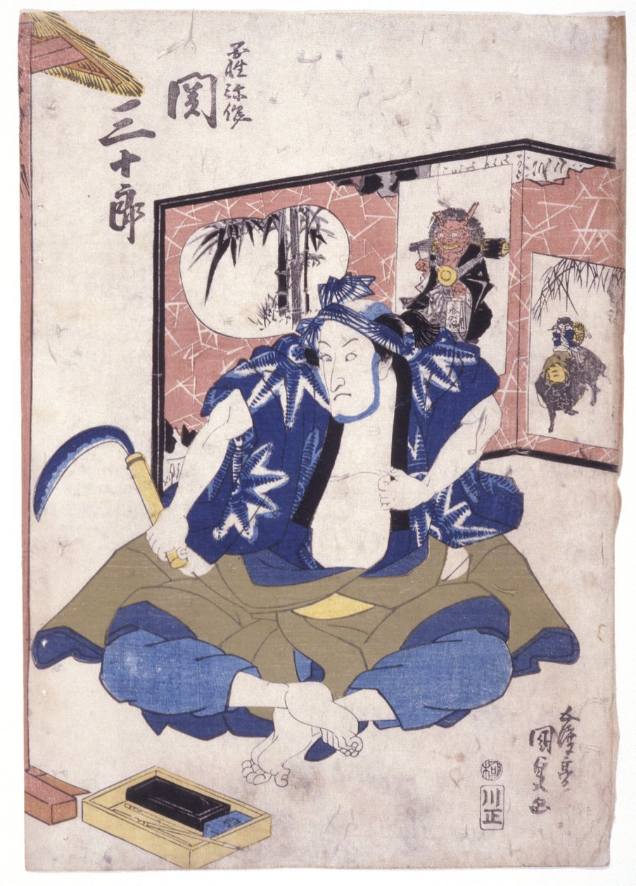 Namnlös (träsnitt i färg) av School Japanese