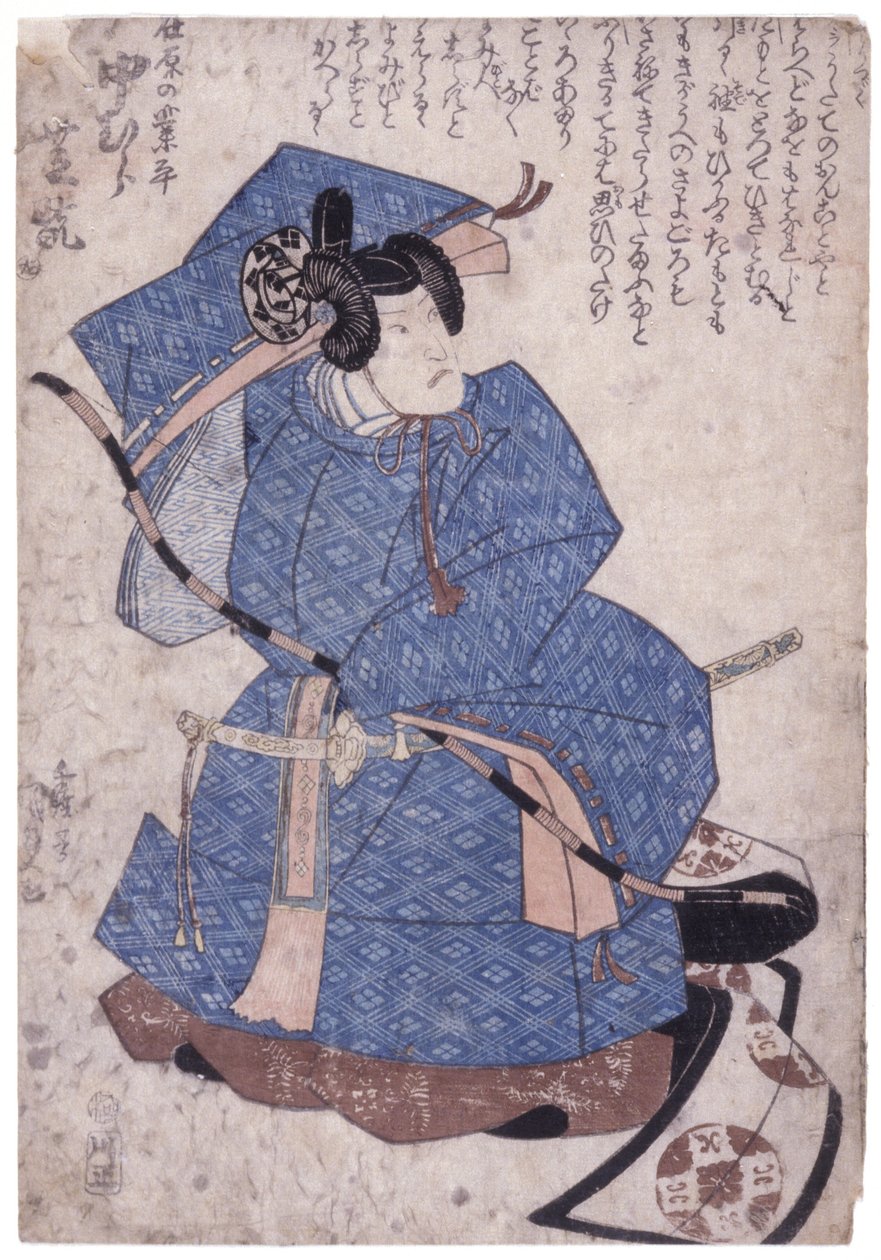 Namnlös (träsnitt i färg) av School Japanese