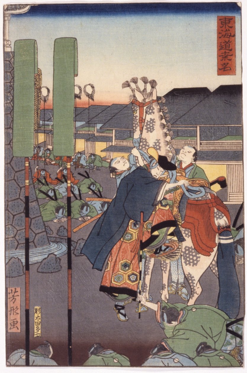Namnlös (träsnitt i färg) av School Japanese