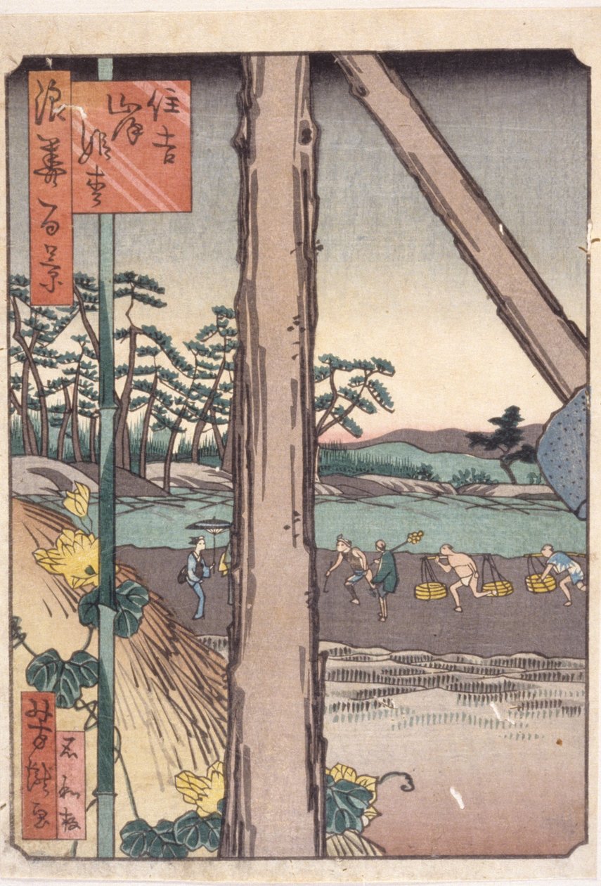 Namnlös (träsnitt i färg) av School Japanese