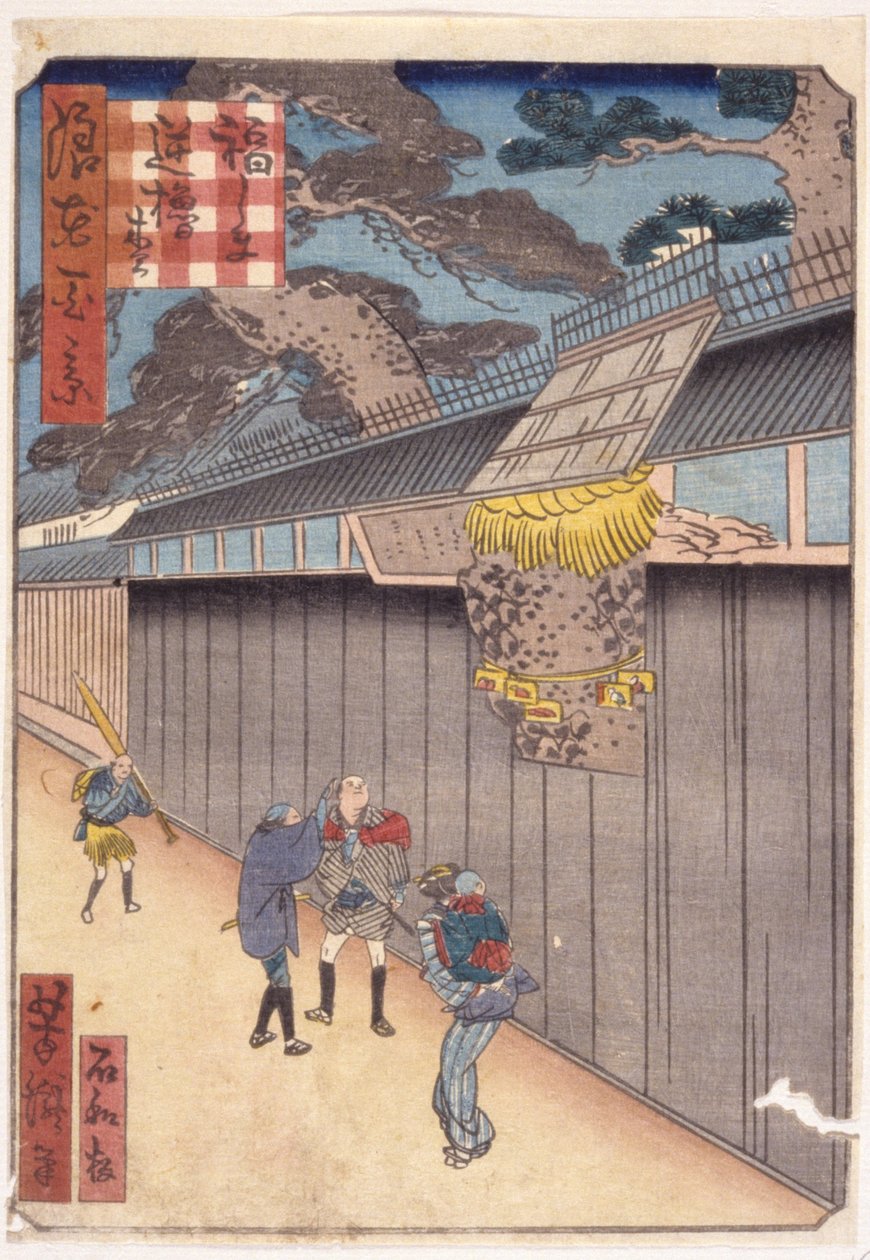 Namnlös (träsnitt i färg) av School Japanese