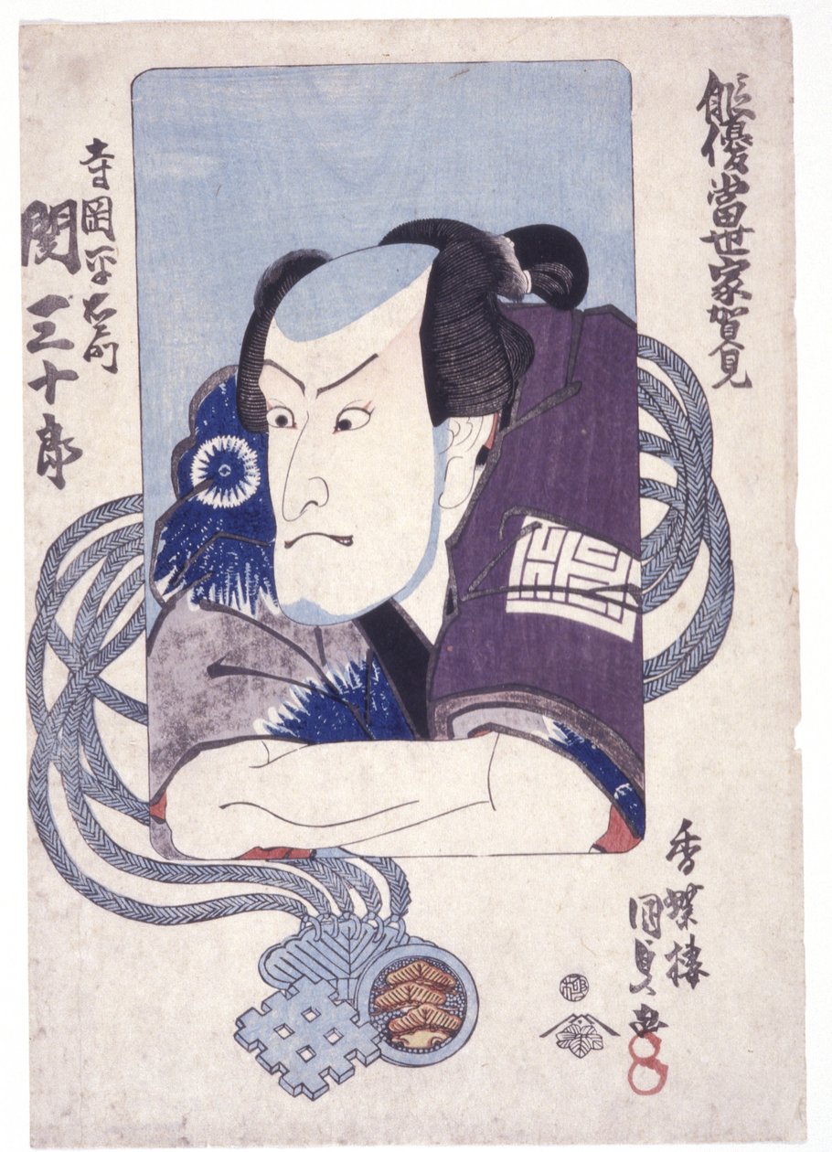 Namnlös (träsnitt i färg) av School Japanese