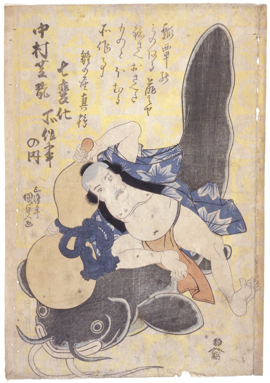 Namnlös (träsnitt i färg) av School Japanese