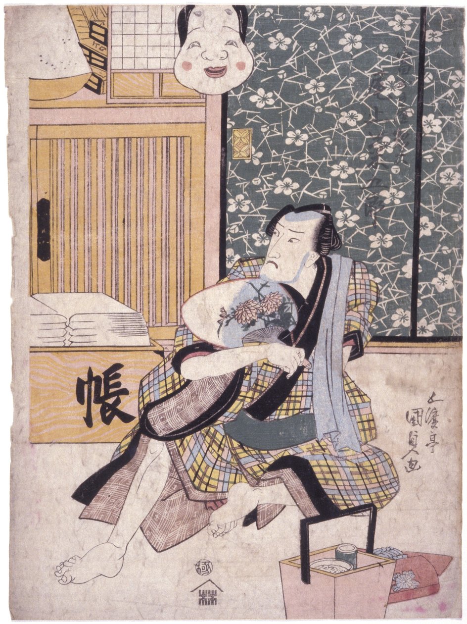 Namnlös (träsnitt i färg) av School Japanese