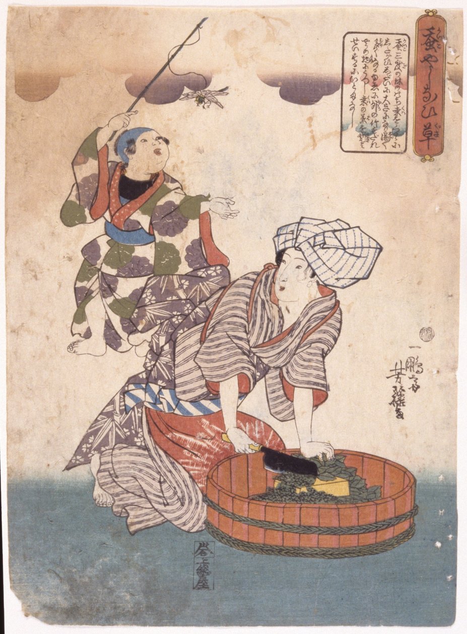 無題（カラー木版画）スウェーデン語 av School Japanese