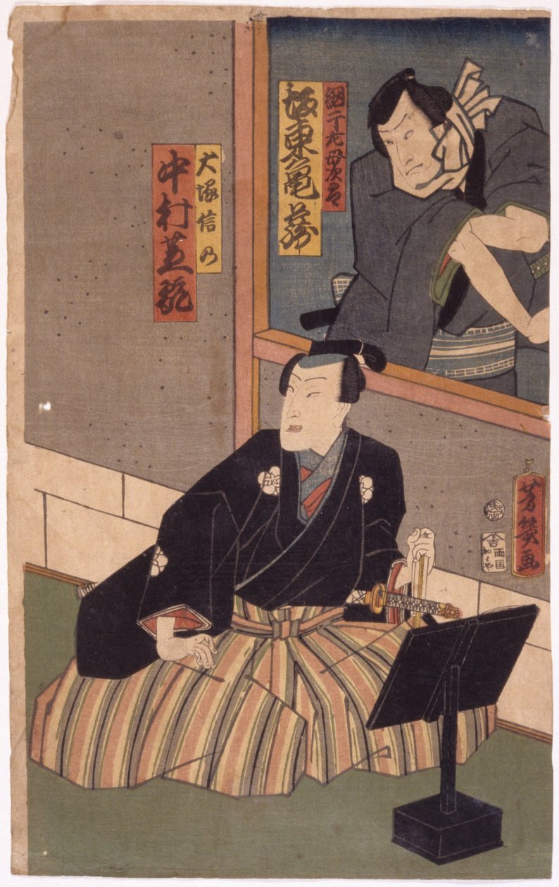Namnlös (träsnitt i färg) av School Japanese