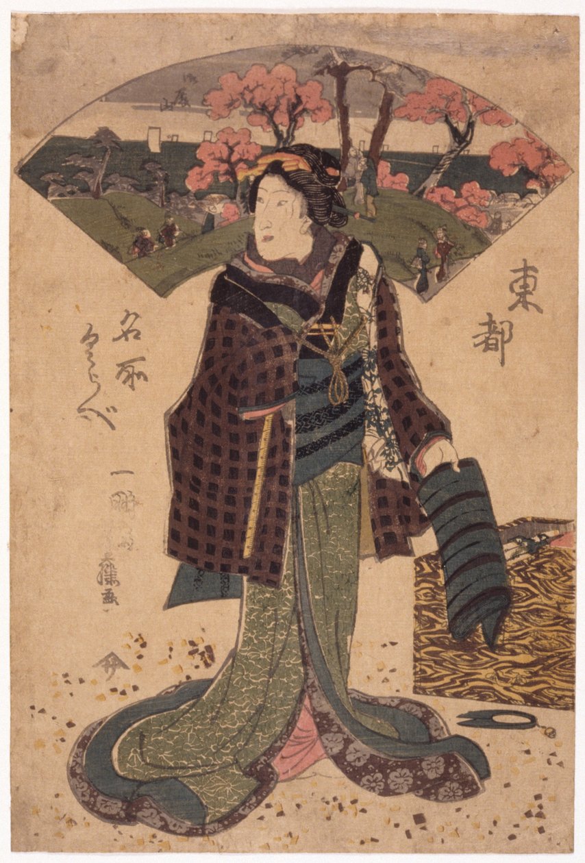 Namnlös (träsnitt i färg) av School Japanese
