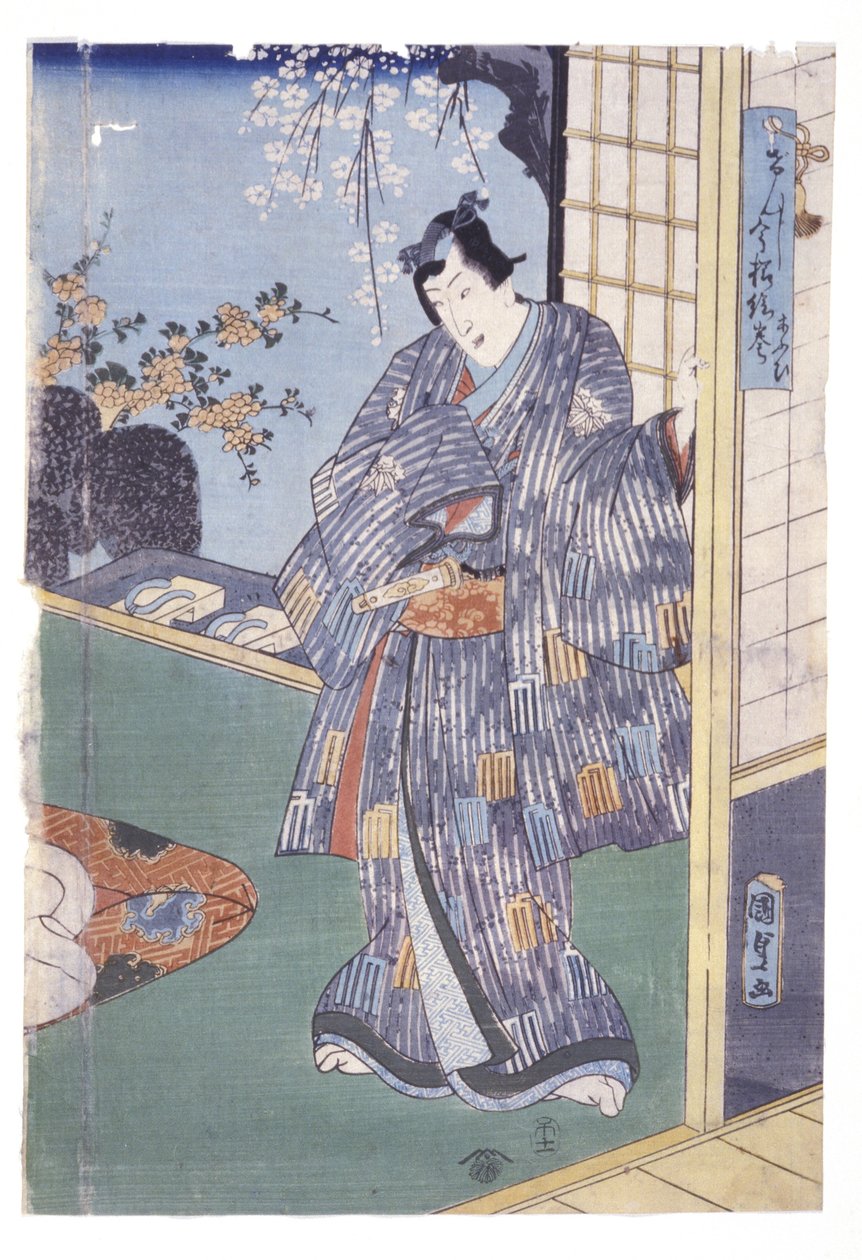 Namnlös (träsnitt i färg) av School Japanese