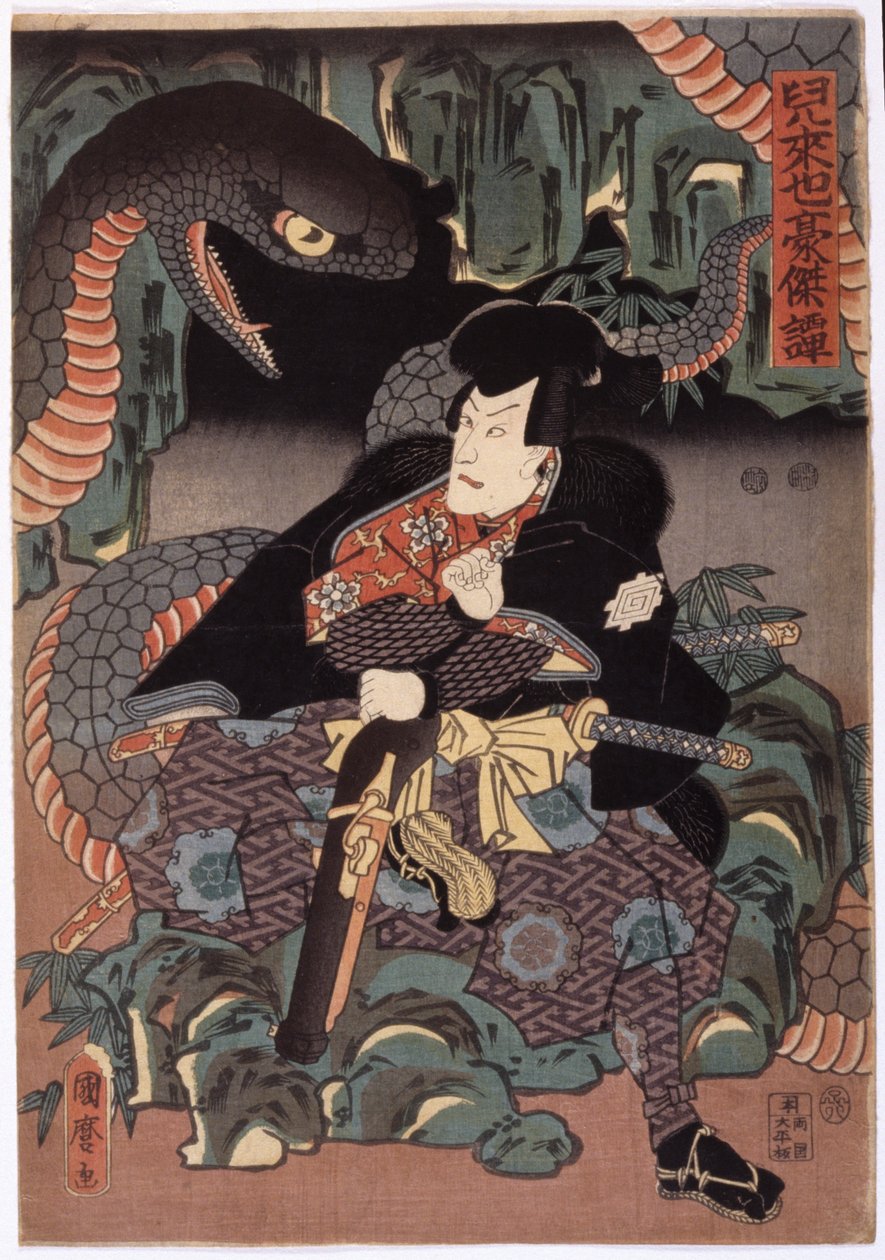 Namnlös (träsnitt i färg) av School Japanese