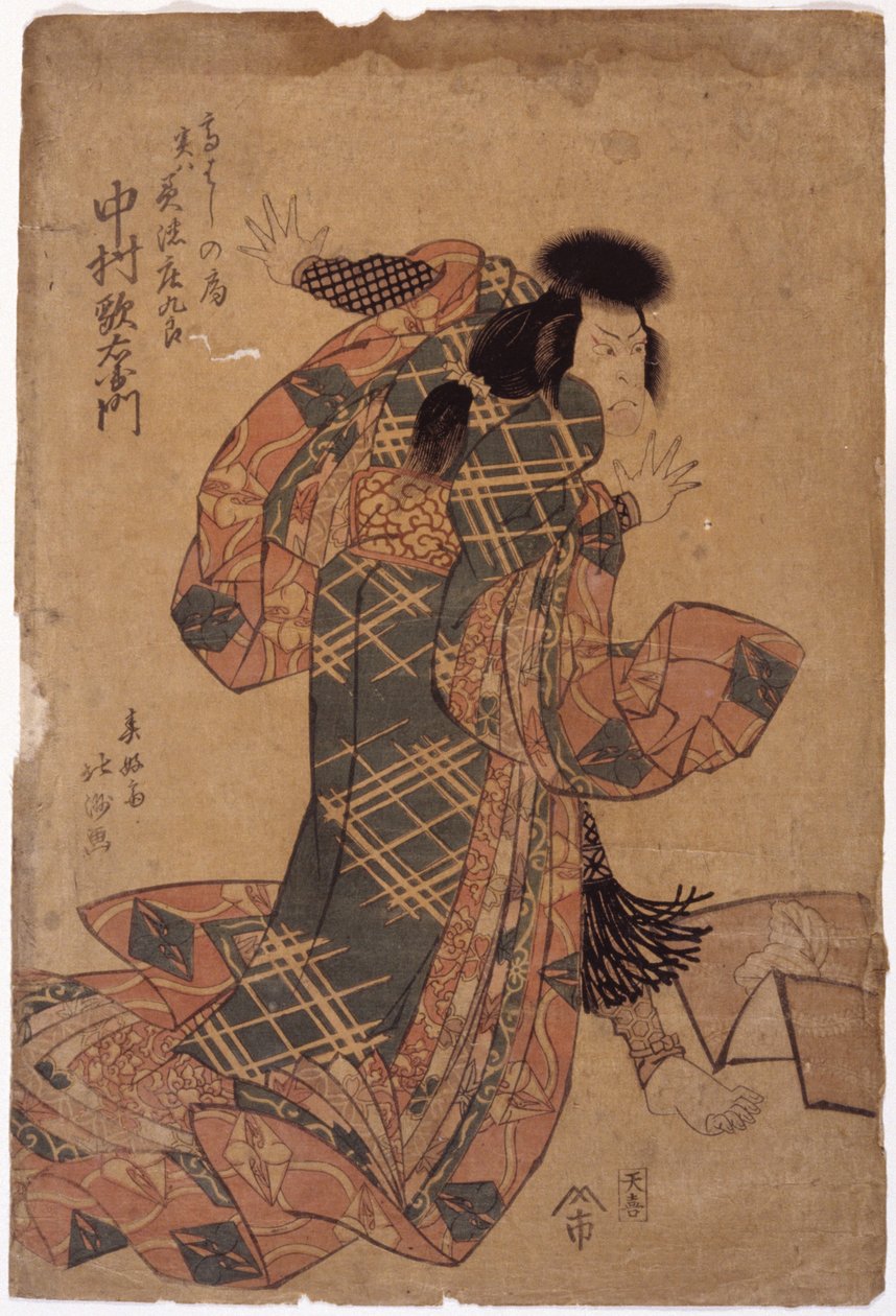 Namnlös (träsnitt i färg) av School Japanese