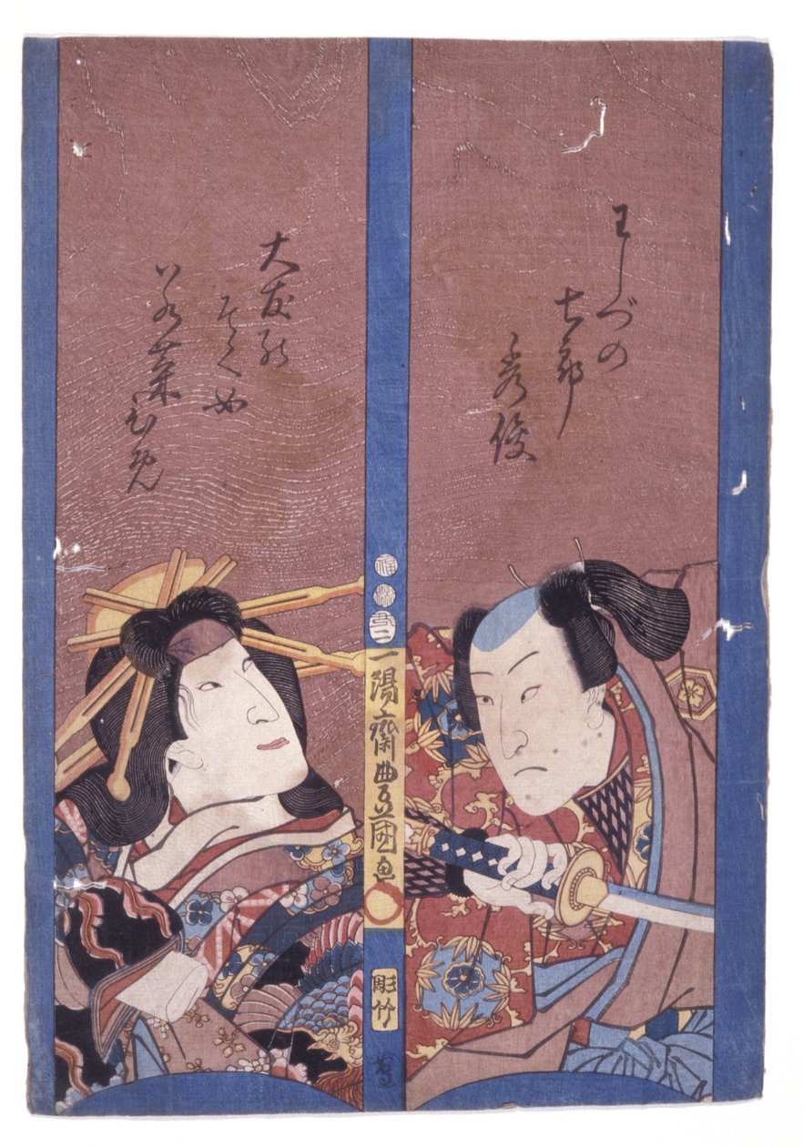 Namnlös (träsnitt i färg) av School Japanese