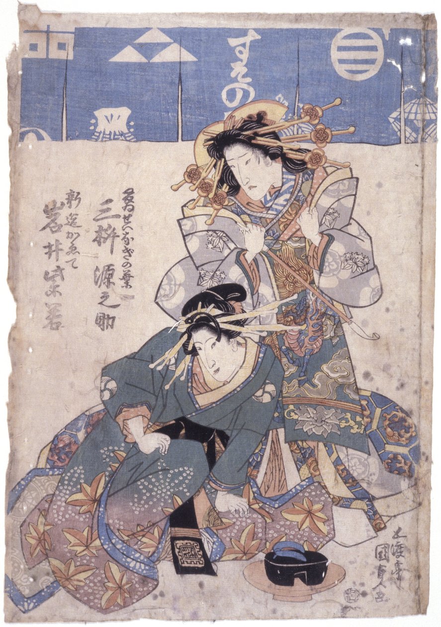 Namnlös (träsnitt i färg) av School Japanese