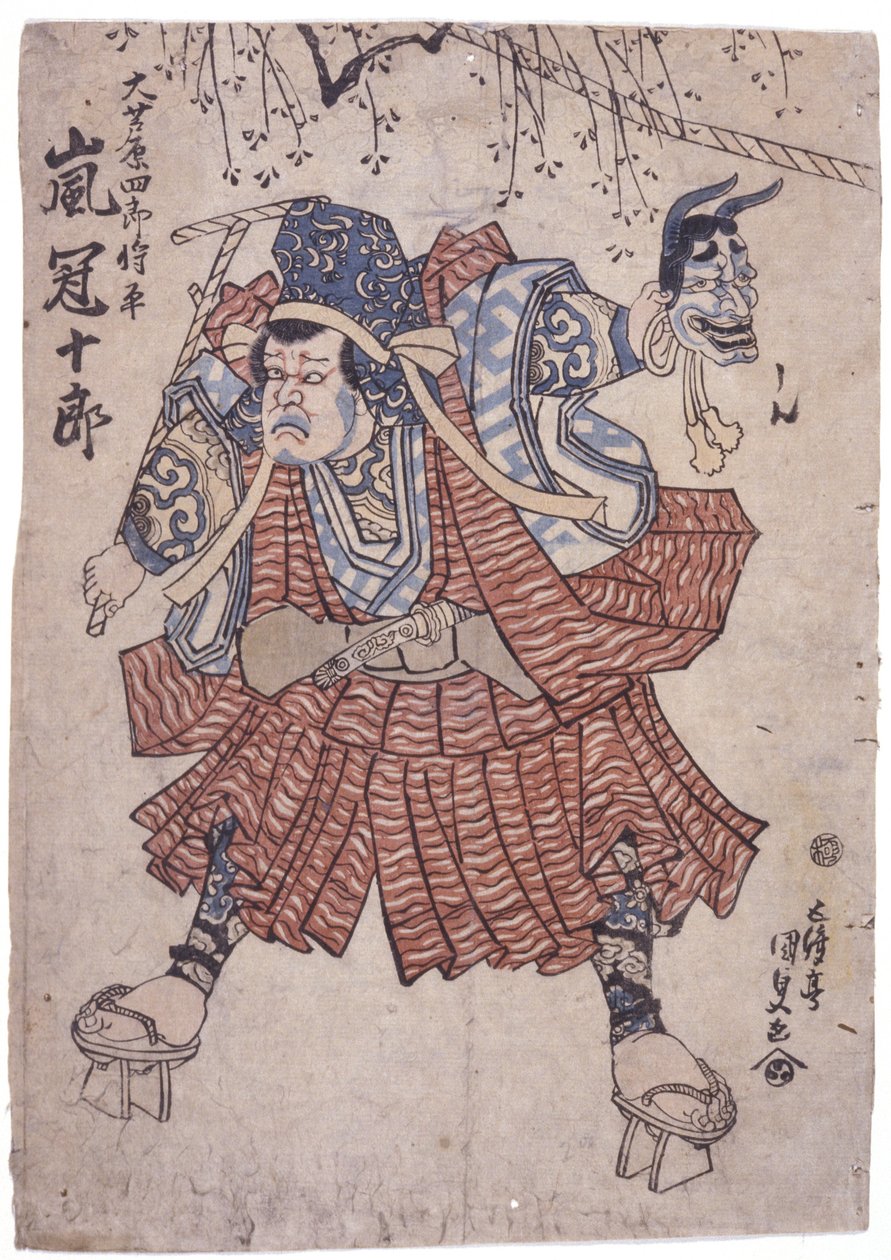 Namnlös (träsnitt i färg) av School Japanese