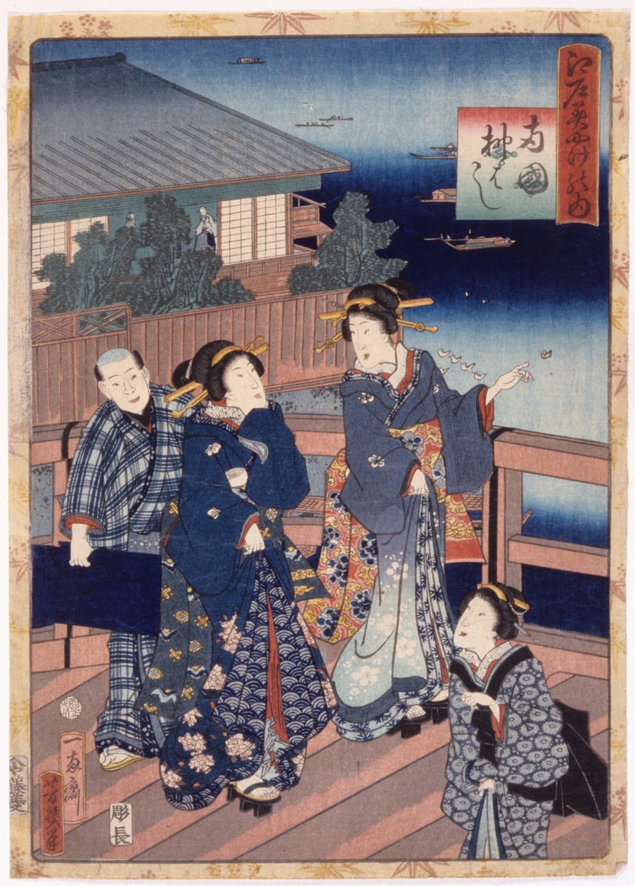 Namnlös (träsnitt i färg) av School Japanese