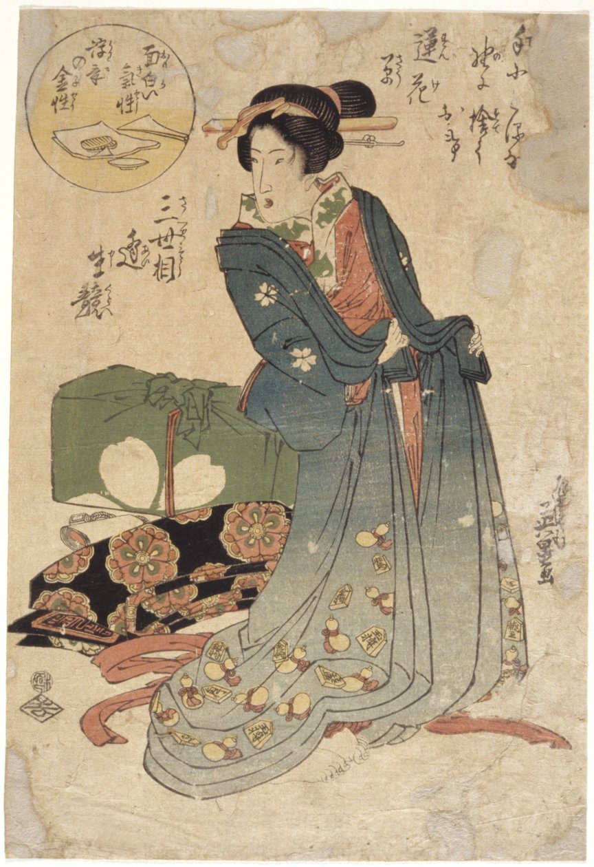 Namnlös (träsnitt i färg) av School Japanese