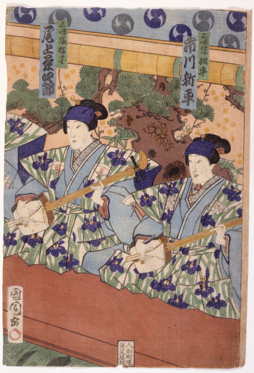 Namnlös (träsnitt i färg) av School Japanese