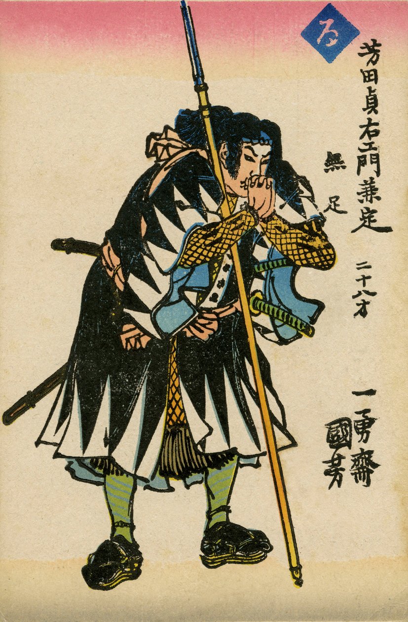 Yoshida Sadaemon Kanesada, 47 Ronin (tryck) av School Japanese