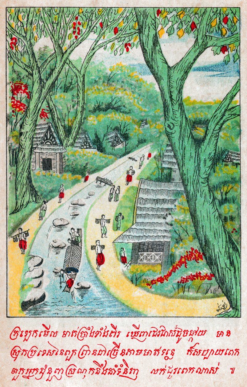Suvana Sama Jakata. (Gravering, K.10) av School Laotian