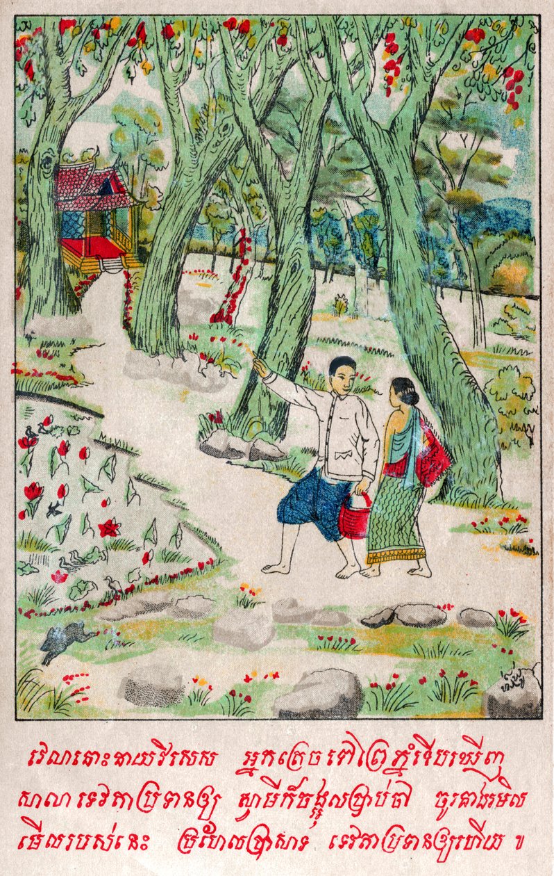 Suvana Sama Jakata. Vad. 1910 (illustration) av School Laotian
