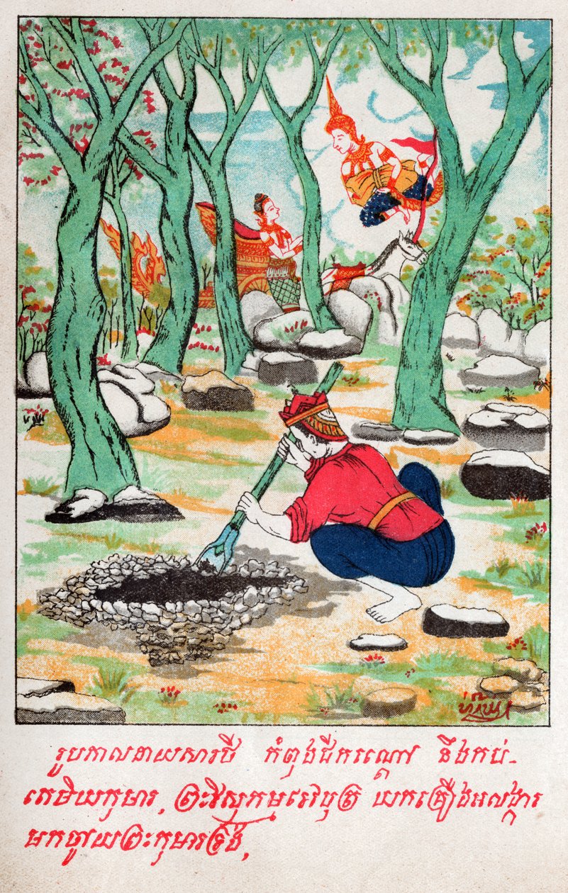 Tamiya Jakata. Circa ೧೯೧೦ (Illustration) av School Laotian