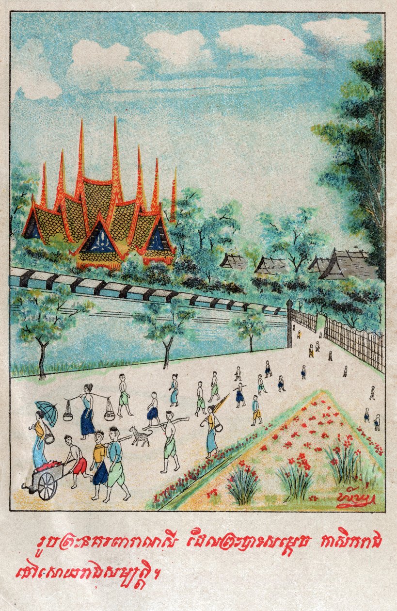 Tamiya Jakata. Circa ೧೯೧೦ (Illustration) av School Laotian