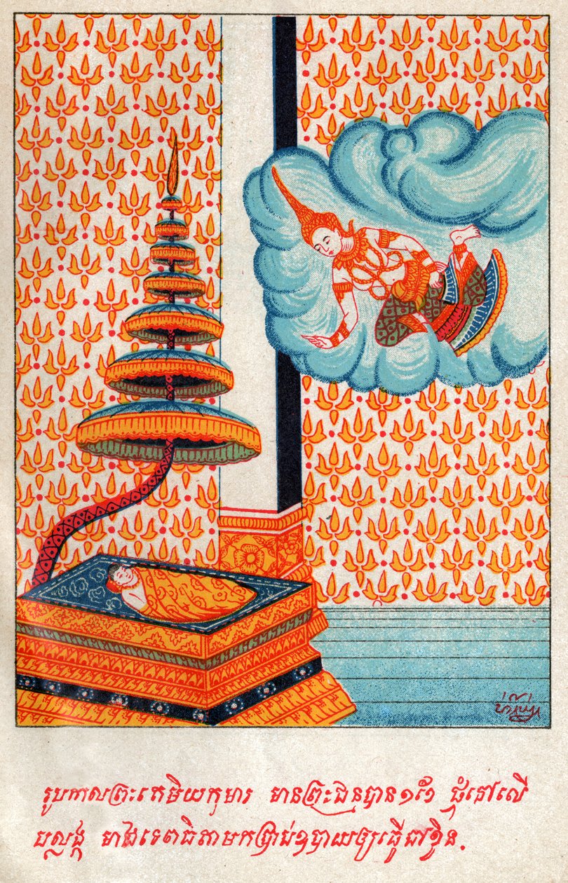 Tamiya Jakata. Circa ೧೯೧೦ (Illustration) av School Laotian