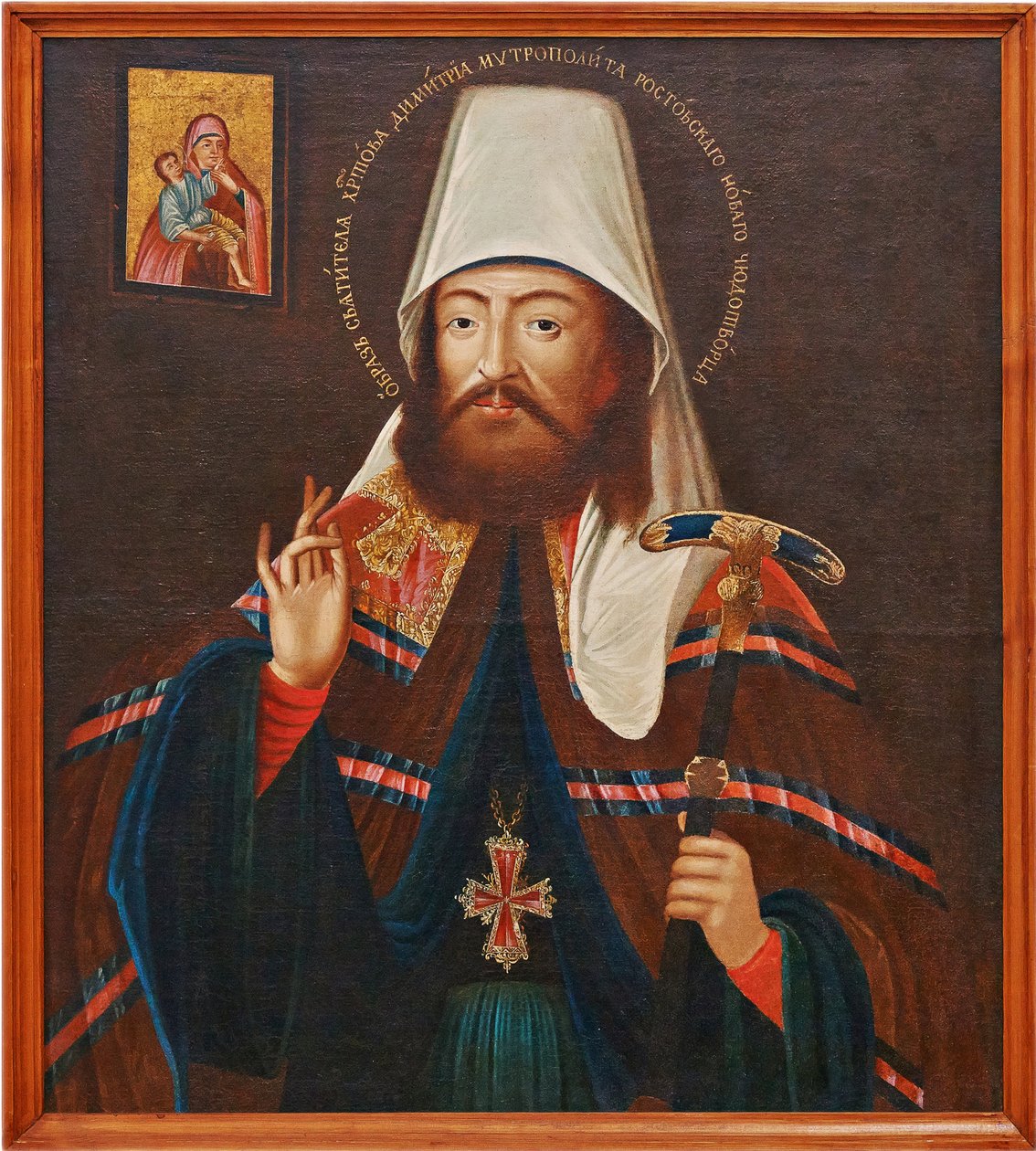 Saint Dimitry, metropolit i Rostov av School Russian
