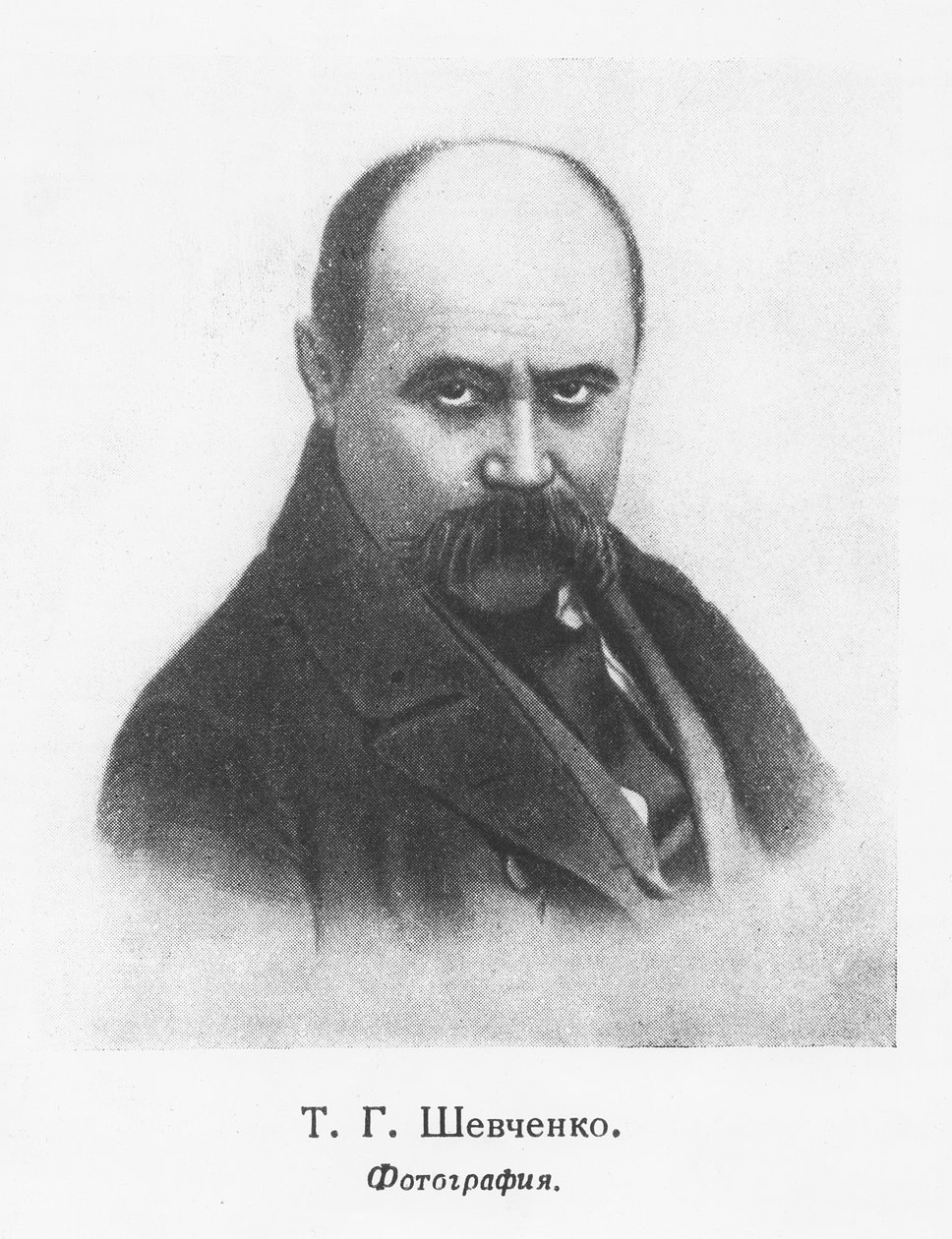 Taras Shevchenko (Litho) av School Ukranian