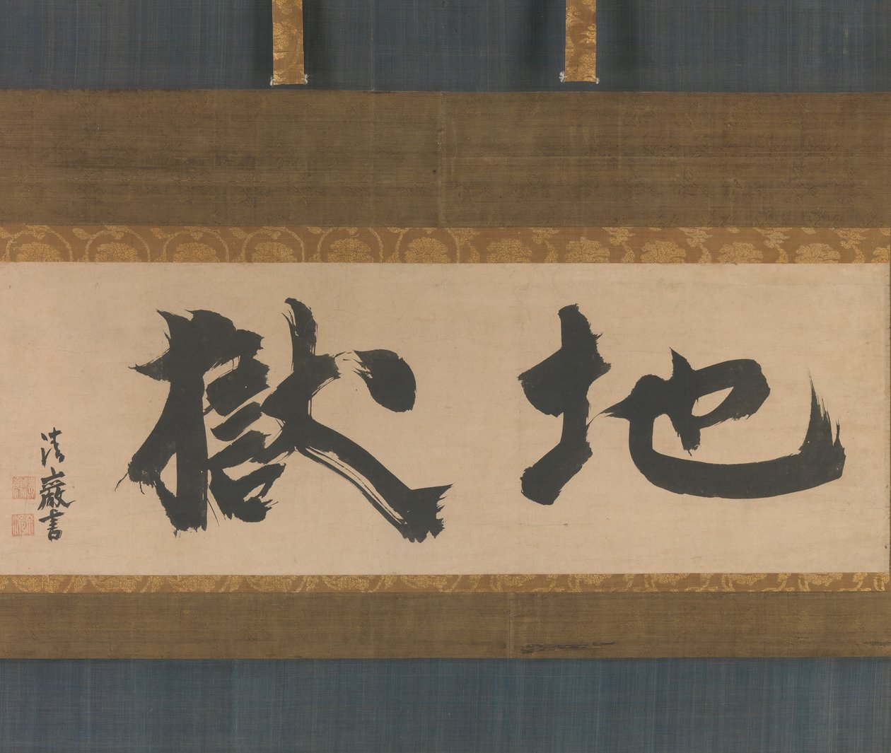 Hell Jigoku, mitten av 1600-talet. av Seigan Soi